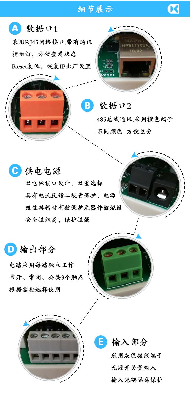 1716079366494652.jpg 網(wǎng)絡(luò)8入8出10A帶殼 細(xì)節(jié)展示.jpg